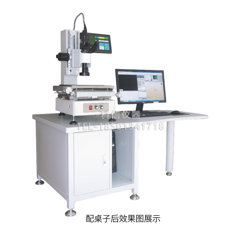 工具测量显微镜CMD-3020M