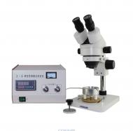 X-4显微镜熔点测定仪热台/体视显微镜熔点测定仪晶体熔点温度测定