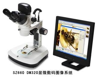 SZ660DM320|500内置数码显微镜 性能特点