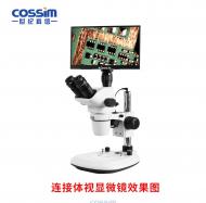 显微镜摄像头10.1寸高清带屏一体机HDMI可外接显示器测量相机