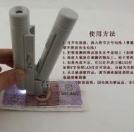 使用说明