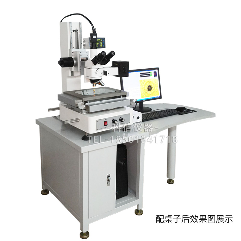 手动測量顯微鏡CMH-3020C