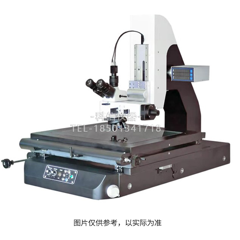 Z轴电动手脉工业测量显微镜CMM-5040D