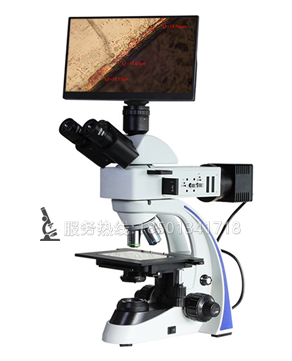 透反射数码金相显微镜   CMY-290DM