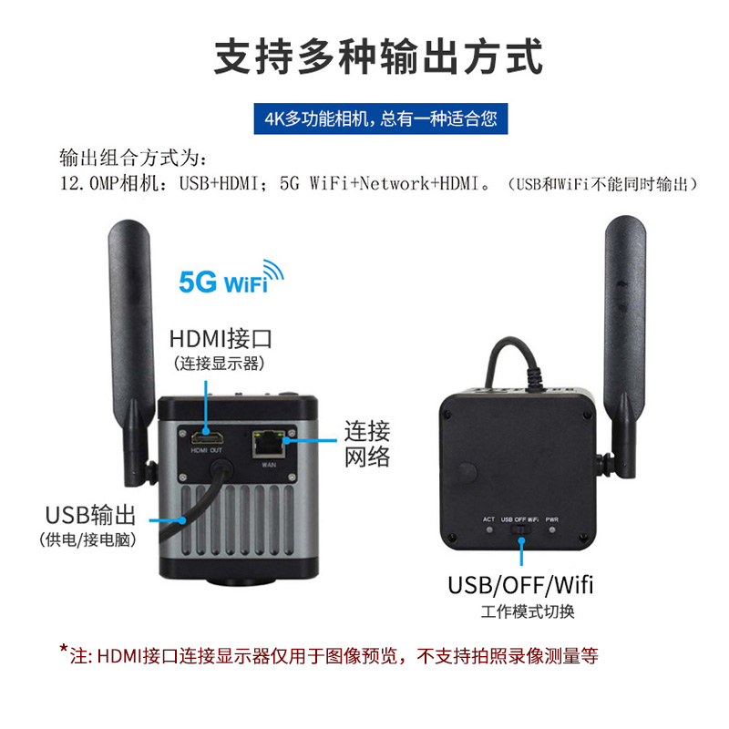 BJ-1200F WIFI便携式数码金相显微镜手持式带LED灯磁性底座