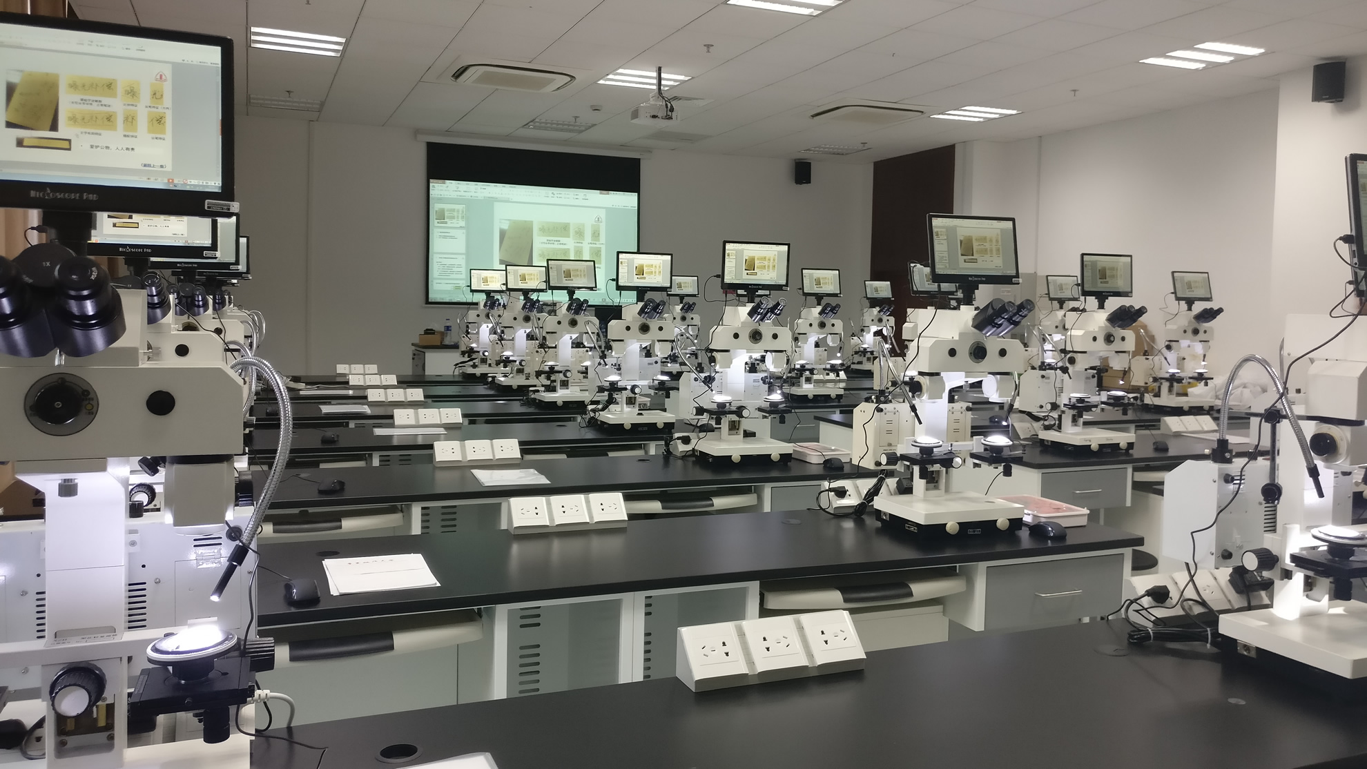 显微镜互动教室