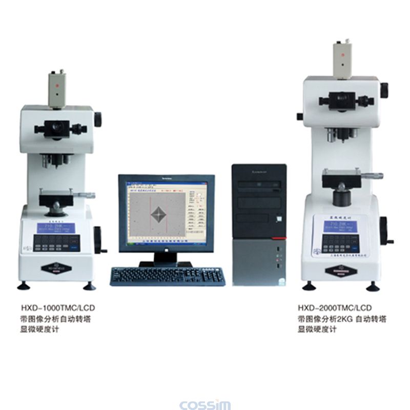 HXD-1000TMC/2000TMC/LCD 带图像分析自动转塔显微硬度计