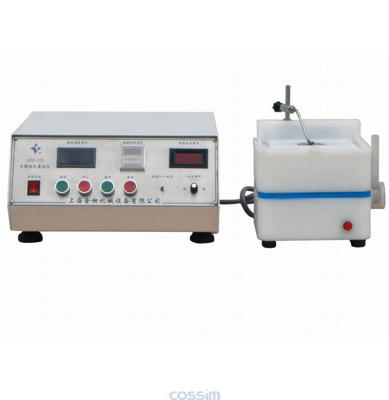 DPF-2型电解抛光、腐蚀仪