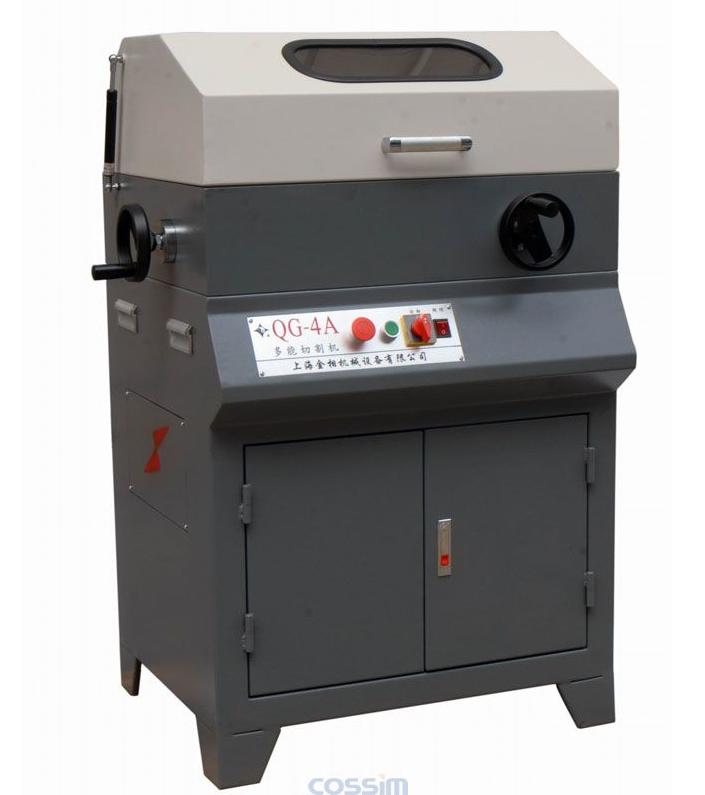 QG-4A型多能切割机(快速夹具)