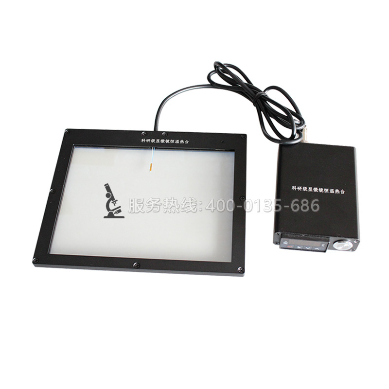 AH187型框架式/AH180T型桌面式显微镜透明恒温热台