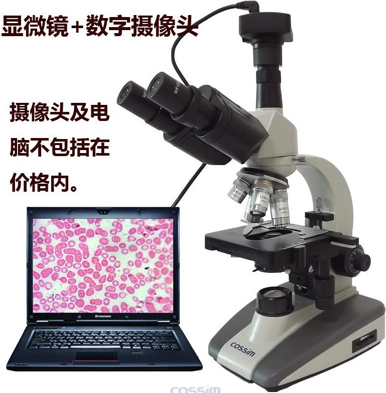 XSP-136SM<font color='red'>三目生物显微镜</font>