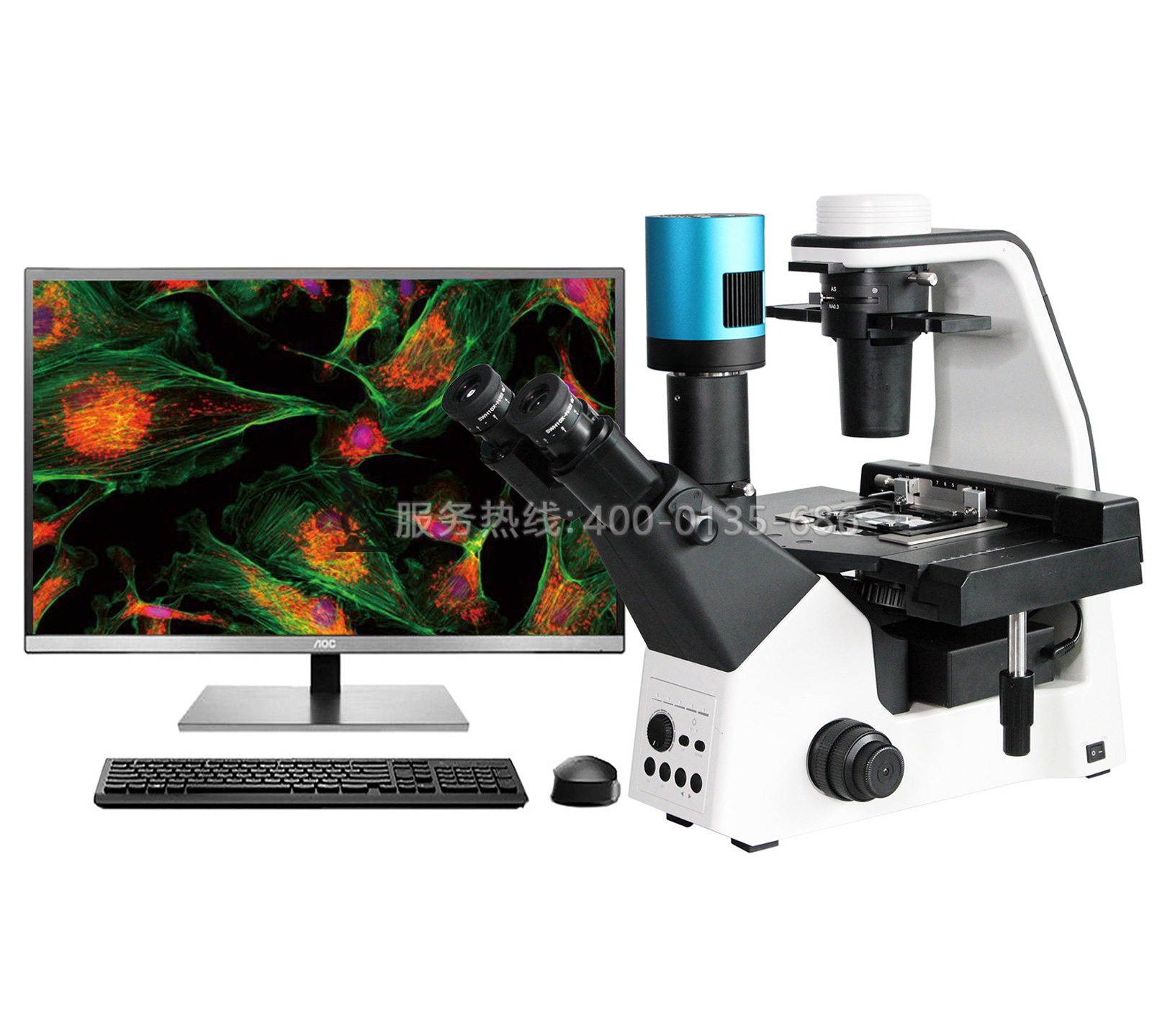 FRD-7C科研级三目倒置荧光显微镜