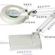 CL-10C拉升式放大镜