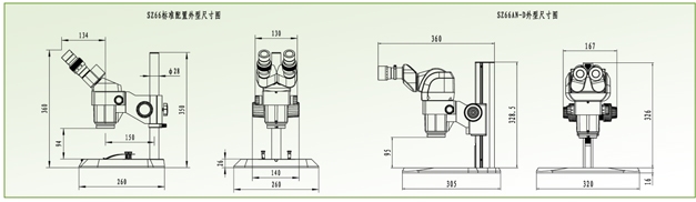 SZ66外型尺寸图