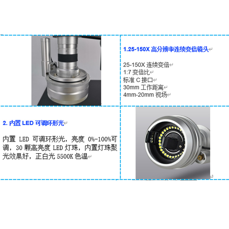 DTE-50电动3D多功能4K数码视频显微镜