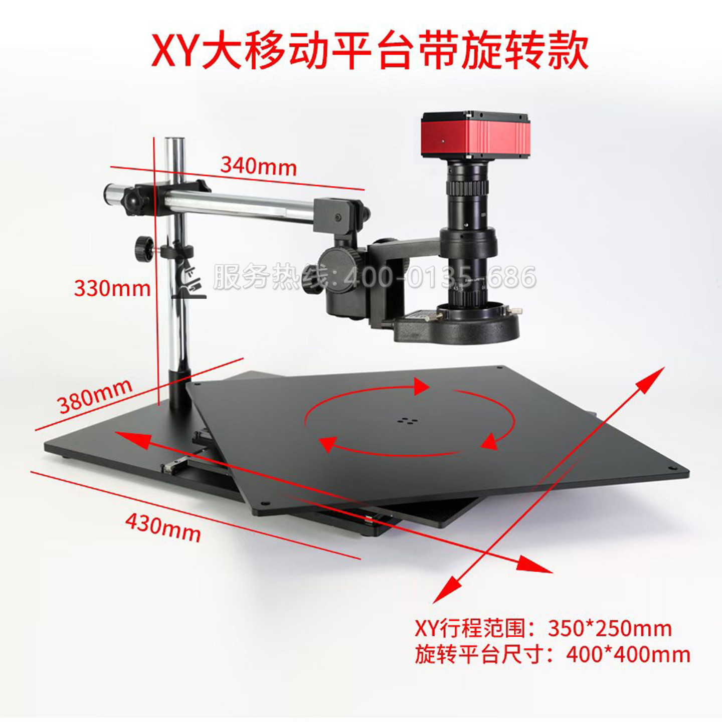 DTX-45DL可旋转体视数码显微镜