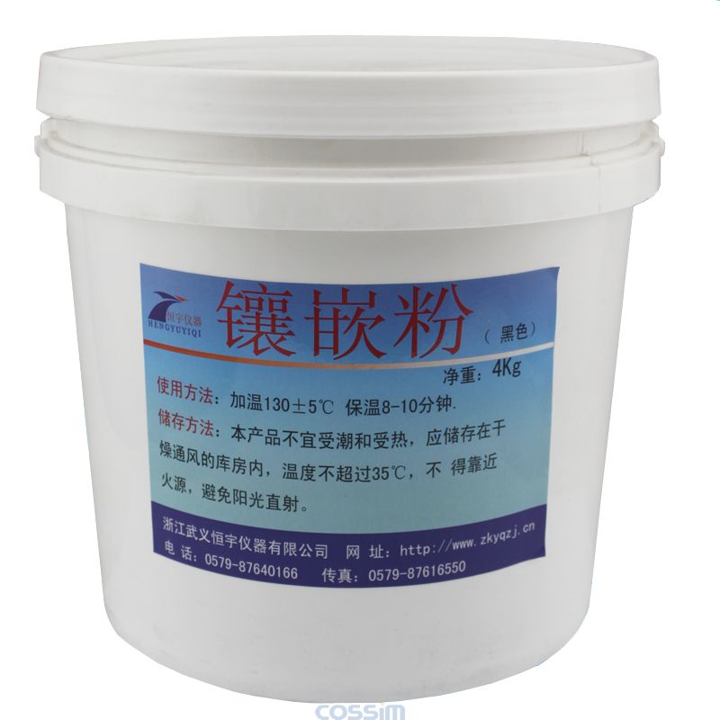 金相镶嵌粉 热镶嵌粉、电玉粉(白色) 4kg/桶镶嵌料，热镶嵌料