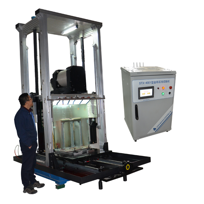 STX-4001金刚石线切割机 STX-4001金刚石线切割机