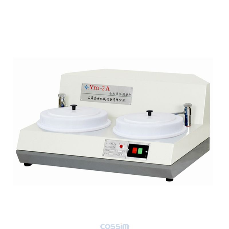 YM-2A双盘金相试样预磨机 YM-2A双盘金相试样预磨机